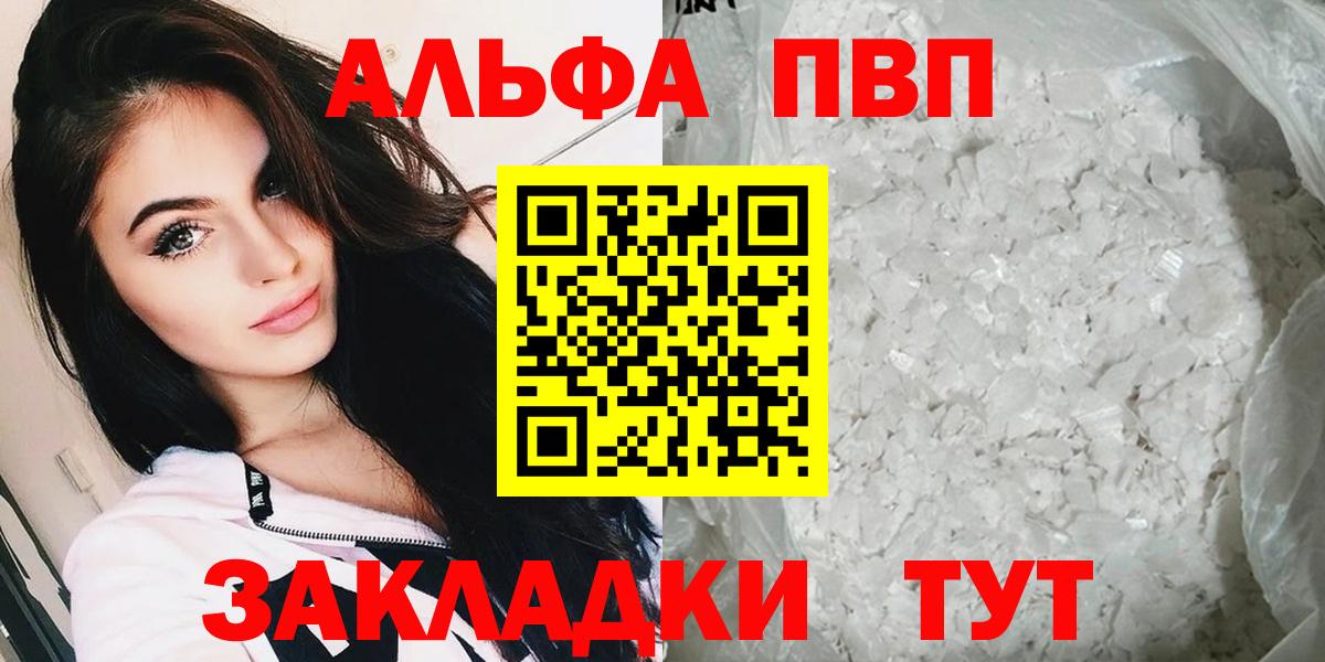 A-PVP СК КРИС  А ПВП крисы CK  Каспийск  Вход с VPN 