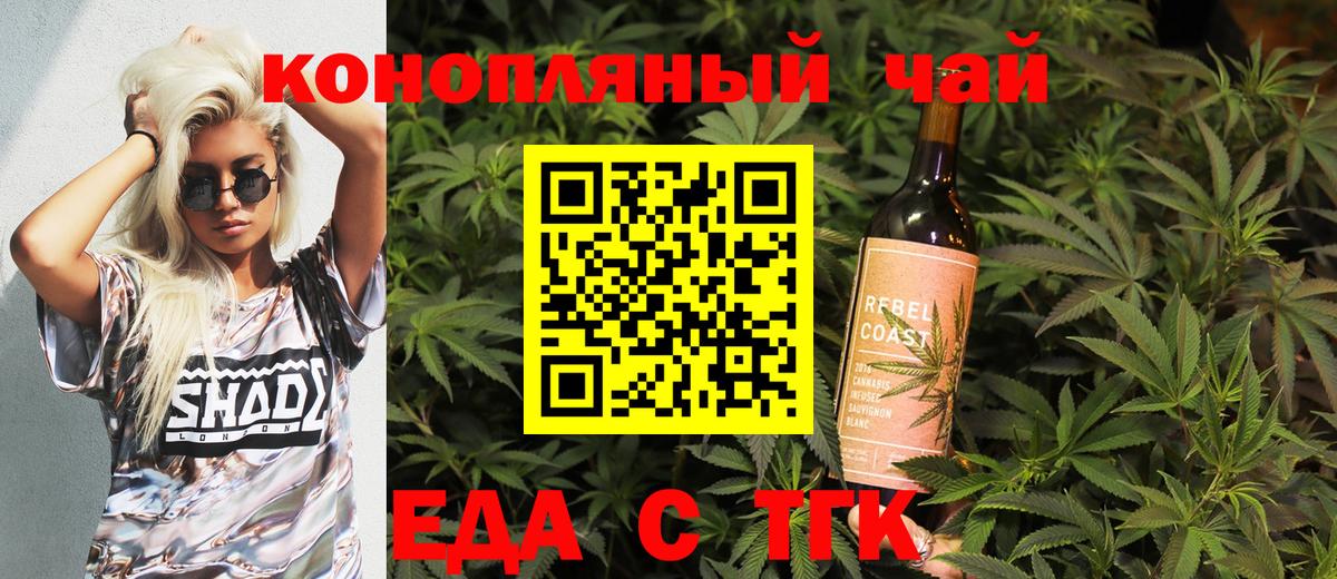 Каспийск  Canna-Cookies конопля  Вход с VPN 