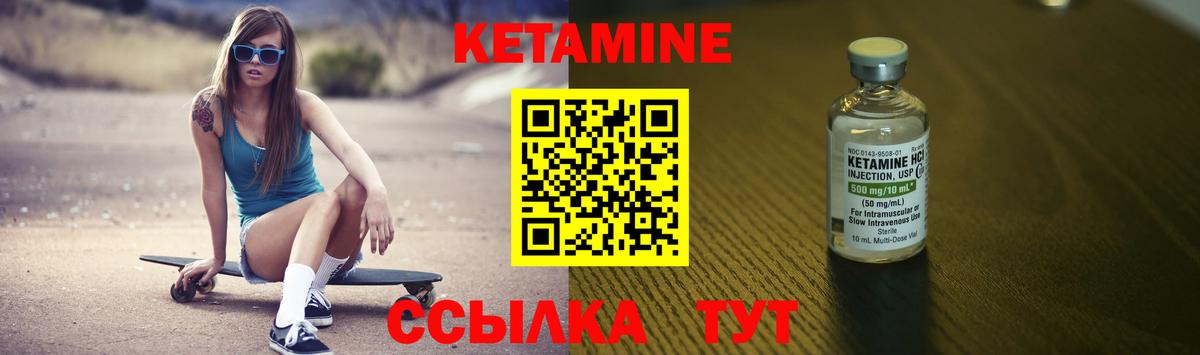 Каспийск  mega ссылки  Вход с VPN  КЕТАМИН ketamine 