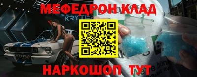 mdpv Котовск