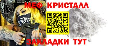 марихуана Ипатово