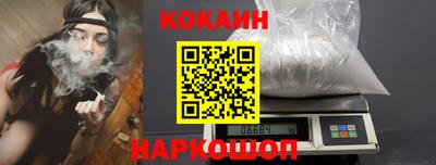 марихуана Ипатово