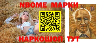 марихуана Ипатово