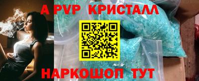 ALPHA PVP Ирбит