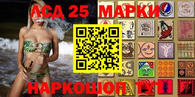 марихуана Ипатово