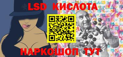 каннабис Красноармейск