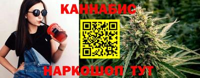 марихуана Ипатово