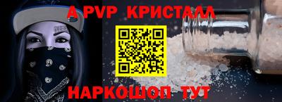 ALPHA PVP Ирбит