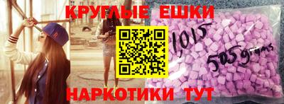 экстази Изобильный