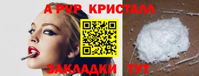 ALPHA PVP Ирбит
