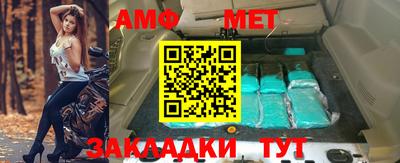 марихуана Ипатово