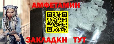 ALPHA PVP Ирбит