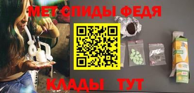 марихуана Ипатово