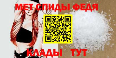 ALPHA PVP Ирбит
