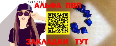 марихуана Ипатово