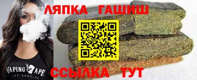 марихуана Ипатово