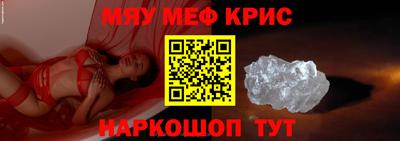 марихуана Ипатово