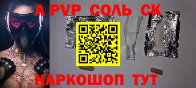 марихуана Ипатово