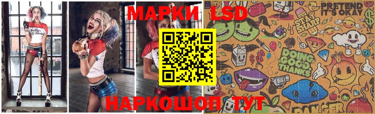 Лсд 25 экстази ecstasy  Лсд 25 экстази  Лсд 25 экстази ecstasy  Каспийск  Вход с VPN 