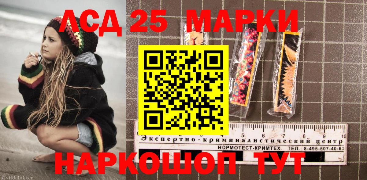 Наркотические марки 1,5мг  Вход с VPN  Каспийск 