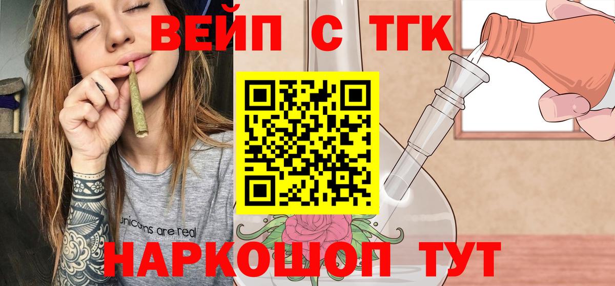 Дистиллят ТГК концентрат Каспийск