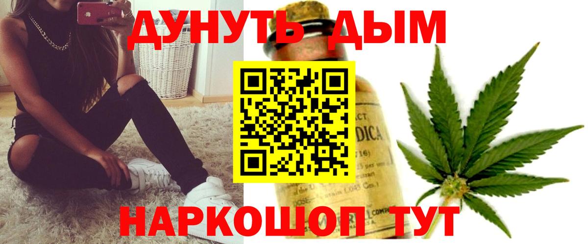Канабис семена  Вход с VPN  Каспийск  Канабис марихуана  Бошки Шишки Amnesia 